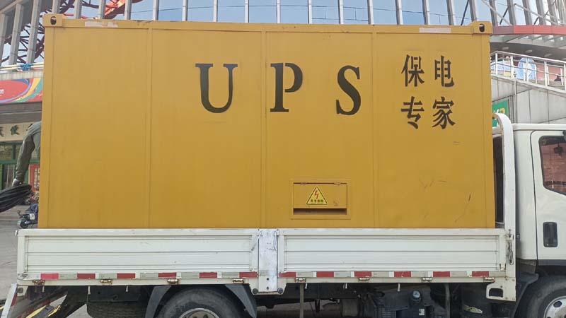牟平怎样判断柴油发电机组和UPS电源的配合工作是否正常?